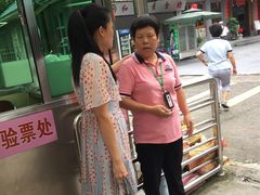 -华南国家植物园-售票处