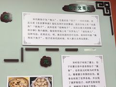 -老边饺子馆(中街店)