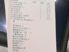 -海底捞火锅(8号仓店)