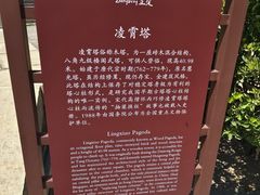 -天宁寺