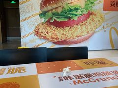 -麦当劳(国际社区店)