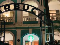 门面-星巴克臻选(广州沙面店)