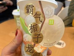 -奈雪的茶(中储能店)