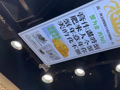 -阿金大白·上海菜馆(新天地店)