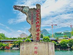-边城茶峒景区