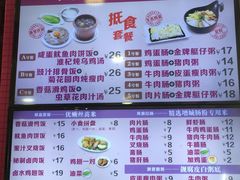 菜单-华辉拉肠(广园店)