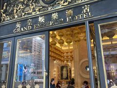 -英皇美食坊(英皇娱乐酒店内)