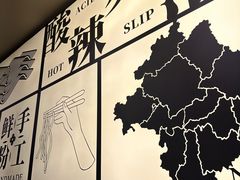 -三姐·老友记·南宁老友粉(朝阳区光华路嘉里中心店)