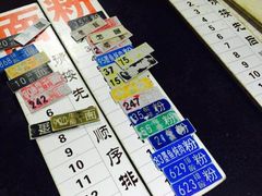 餐具摆设-易裕和·长沙米粉(友谊路店)