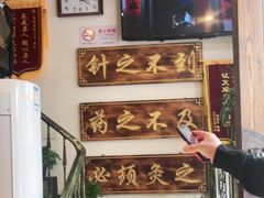 -莱仪堂艾灸经络养生馆(宜川路店)