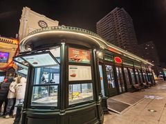 -马迭尔冷饮厅1906(中央大街店)