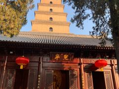 -大慈恩寺(大雁塔)