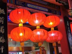 门面-四宜糕团店(南大街店)