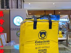 -CAKE BOSS 蛋糕老板(西单君太百货店)