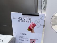 -喜茶(上海兴业太古汇店)