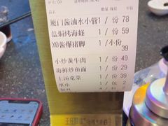 -王庄阿咪海鲜大排档(象园店)