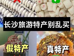 -长沙火车站(地铁站)