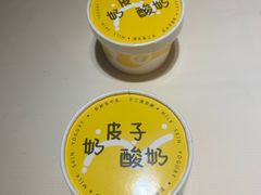 -早酒肖汉老味拌面
