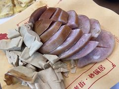 熏酱-老街砂锅居(南勋街店)