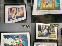 -上海动漫博物馆