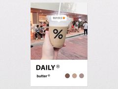 -% Arabica阿拉比卡咖啡(武汉天地店)