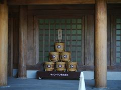 -北海道神宫