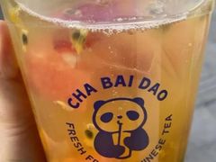 -茶百道(太平门直街店)