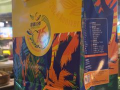 -润园四季椰子鸡火锅(海上世界店)