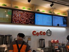 -CoCo都可(燕塘店)