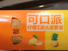 -麦当劳(山大路店)