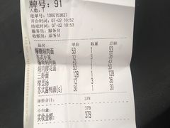 -朱鸿兴面馆(镇湖店)