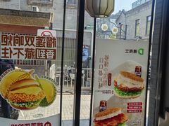-德克士(前门店)
