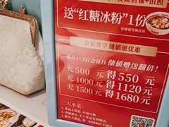 -花椒俏川菜小馆(南海万达店)