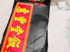 -惠丰堂饭庄