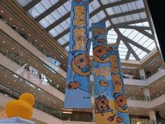 -光启城时尚购物中心