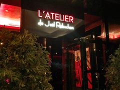 门面-L'ATELIER de Joel Robuchon(外滩18号店)