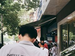 -芳婆糕团店(王府大街店)
