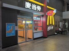 -麦当劳(东直门外大街店)