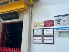 -泸州老窖景区