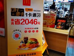 -麦当劳(西单明珠店)