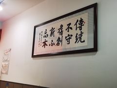 -丰登陕西水盆牛羊肉·泡馍