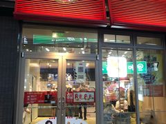 门面-肯德基(茂业店)