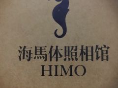 -海马体照相馆(天津世纪都会店)