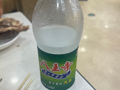 八王寺老汽水-老四季(南市场店)