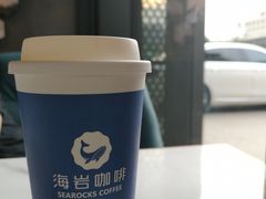 -海岩咖啡(南中环国金店)