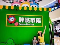 -王府井百货(总府店)