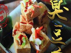 -郭爸烧仙草(西航·潭人街店)
