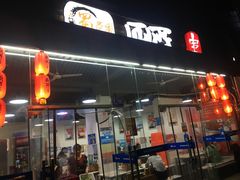 -蜀串香牛杂火锅串串