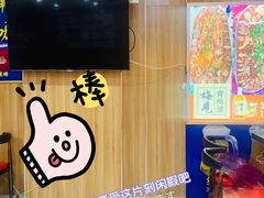门面-名超海鲜烧烤大排档