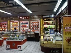 -世纪联华超市(外海店)